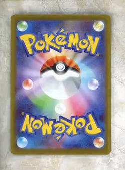 2026 Pokemon Japanese m3-Nihil Nullifying Zero #090 Drapion AR Holofoil - Image 2