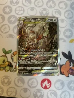 Hisuian Zoroark VSTAR Special Art Rare Pokemon JP VSTAR Universe #234/172 - Image 1