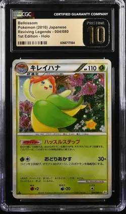 Pokemon Japanese 1st Ed. Holo Bellossom 004/080 CGC 10 PRISTINE Reviving Legends - Image 3
