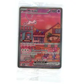 MEW EX 2023 Scarlet & Violet 151 UPC Sealed Black Star Promo #053 - Image 1