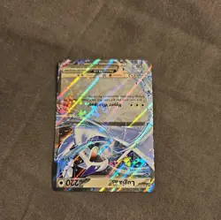 Lugia Ex 082/131 - Double Rare - Prismatic Evolutions - Pokemon TCG - Image 3