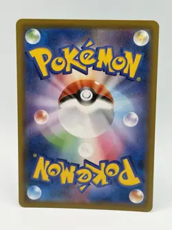 Vaporeon V 15/069 Double Rare Pokemon TCG S6a: Eevee Heroes NM - JP - Image 2