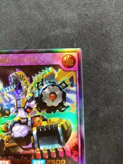Yu-Gi-Oh! Rush Duel Buildrim the Infinidream Mythic RD/GRP1-JP014 Ultra Rare - Image 3