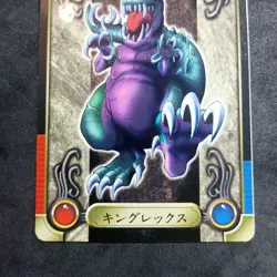 33_ King Rex_ Yu-Gi-Oh! Bandai Sealdass_1999_ Japanese_ Excellent - Image 3