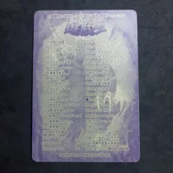 33_ King Rex_ Yu-Gi-Oh! Bandai Sealdass_1999_ Japanese_ Excellent - Image 4