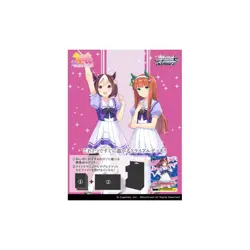 Trial Deck+ Dai 1R Uma Musume Pretty Derby Weiss Schwarz - Image 1