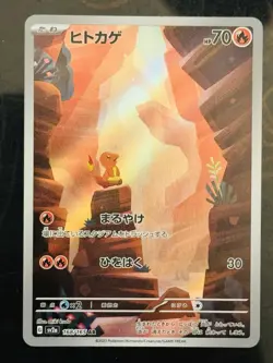 Charmander 168/165 Sv2a: Pokemon Card 151 Holo (Japanese) NM - Image 1