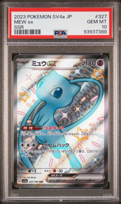 PSA 10 Mew ex 327 Shiny Treasures Full Art SSR 2023 Japanese Pokemon Card - Image 1