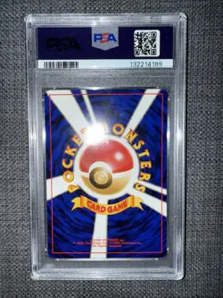Pokemon: Lugia No. 249 Neo 3 File Promo 2000 Japanese Vintage Non-holo - PSA 9 - Image 2