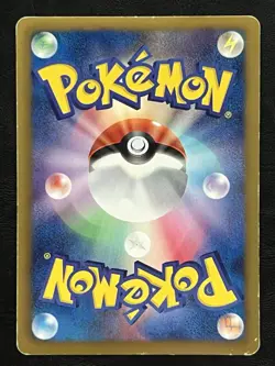 Pokemon Japanese Meloetta McDonalds Promo - 160/BW-P MP3 - Image 2