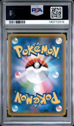 2019 POKEMON JAPANESE SM PROMO DETECTIVE PIKACHU 339/SM-P PSA 10 GEM MINT - Image 2