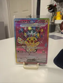 Pikachu ex SAR 234/193 MEGA Dream ex M2a Pokemon Card Japanese 2025 NM - Image 1