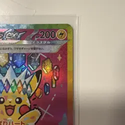 Pikachu ex SAR 234/193 MEGA Dream ex M2a Pokemon Card Japanese 2025 NM - Image 3