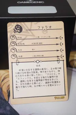 Pharaoh Monster Girl Encyclopedia Goddess Story Waifu Card Foil R MG-048 - Image 2