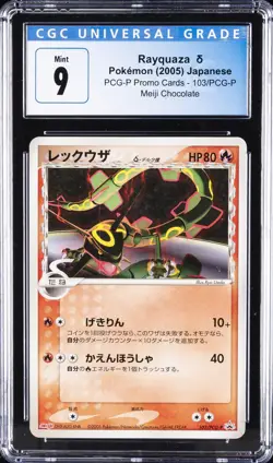 2005 POKEMON JPN PCG-P PROMO CARDS MEIJI CHOCOLATE #103 RAYQUAZA CGC 9 - Image 1