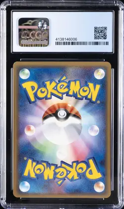 2005 POKEMON JPN PCG-P PROMO CARDS MEIJI CHOCOLATE #103 RAYQUAZA CGC 9 - Image 2