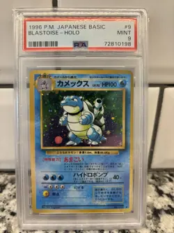 Nintendo 1996 Japanese Basic Blastoise Holo PSA 9 Rare Card #009 Pokemon TCG - Image 1
