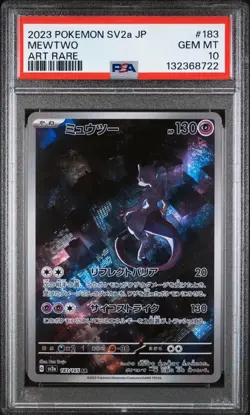 2023 Pokemon Japanese SV2a AR Mewtwo #183/165 GEM MINT PSA 10 - Image 1