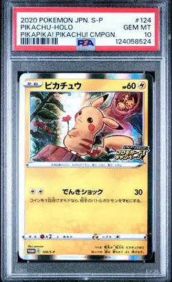 2020 Pokemon 124/S-P SWSH Promo PikaPika! Pikachu! Campaign Holo Japanese PSA 10 - Image 1