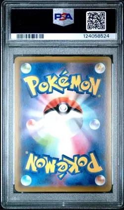 2020 Pokemon 124/S-P SWSH Promo PikaPika! Pikachu! Campaign Holo Japanese PSA 10 - Image 2