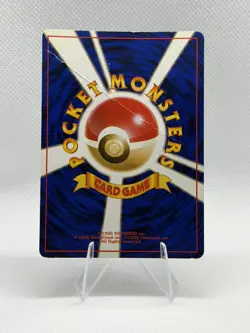 Sabrina's Gengar Holo Rare 094 Gym 2 Challenge Japanese Pokemon Card - Creased - Image 2