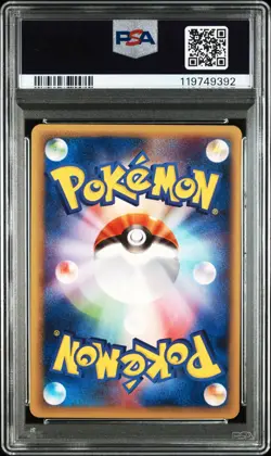 2001 POKEMON JPN E-STARTER DECK 1ST ED #010 CHARMANDER PSA 10 - Image 2