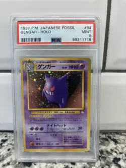 Nintendo 1997 Japanese Mystery of the Fossils Gengar Holo PSA 9 #094 Pokemon TCG - Image 1