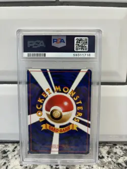 Nintendo 1997 Japanese Mystery of the Fossils Gengar Holo PSA 9 #094 Pokemon TCG - Image 2