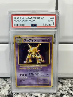 The Pokemon Company 1996 Japanese Alakazam Holo PSA 9 Rare #065 Pokemon TCG - Image 1