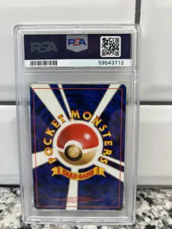 The Pokemon Company 1996 Japanese Alakazam Holo PSA 9 Rare #065 Pokemon TCG - Image 2