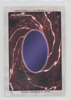 Elegant Egotist Japanese YuGiOh Bandai OCG: 2nd Generation #53 1998 - Image 2