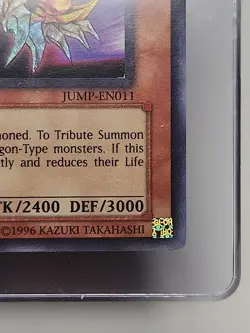 Victory Dragon Limited Edition JUMP-EN011 New 1996 - Image 4