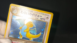 Dark Dragonite No. 149 Team Rocket 1997 Holo Excellent Japanese Pokemon Card - Image 2