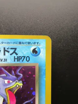 Pokemon Japanese Card Holo Rare Dark Gyarados Nintendo 1st Edition NO.130 - Image 3