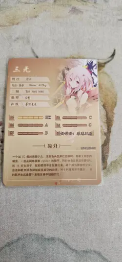 Goddess Story Doujin Holo Foil MR Card - Guilty Crown Yuzuriha Inori - Image 2