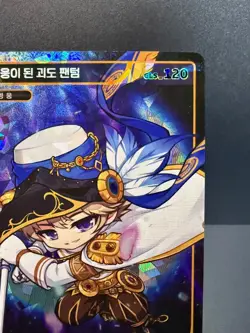 MapleStory Collection Card Heroic Phantom CLS_120 Unique Korean NM - Image 3