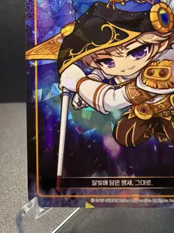 MapleStory Collection Card Heroic Phantom CLS_120 Unique Korean NM - Image 4