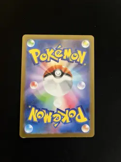 Psyduck 175/165 EXC Pokemon Cards Japanese AR Full Art Rare Alt 151 - Image 3