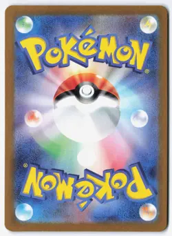 Bewear AR 076/064 Pokemon Card Night Wanderer sv6a Japanese Scarlet Violet JP - Image 2