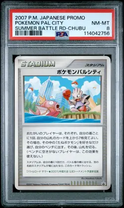 Pokemon Card Pal City Summer Battle Road Chubu Magikarp Promo PSA 8 NM-MT - Image 1