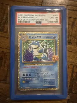 2021 Pokemon Japanese PCP 25th Anniversary Edition Blastoise Holo #003 PSA 10 - Image 1