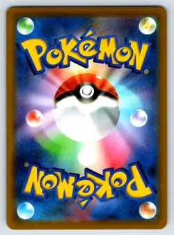 Pokemon Radiant Hawlucha S9a: Battle Region #043/067 [Near Mint or Better] - Image 2