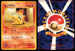 CYNDAQUIL NO. 155 NEO GENESIS POKEMON JAPANESE COMMON LP - Image 1