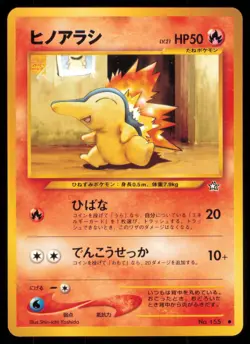 CYNDAQUIL NO. 155 NEO GENESIS POKEMON JAPANESE COMMON LP - Image 2