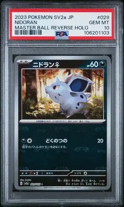 2023 POKEMON JPN SV2A-POKEMON 151 MASTER BALL REVERSE HOLO #029 NIDORAN PSA 10 - Image 1