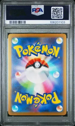 2023 POKEMON JPN SV2A-POKEMON 151 MASTER BALL REVERSE HOLO #029 NIDORAN PSA 10 - Image 2