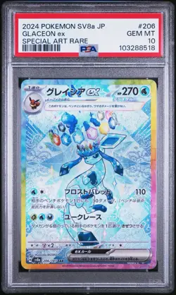 Glaceon ex 206/187 Special Art Rare 2024 Pokemon SV8a PSA 10 (Japanese) - Image 3