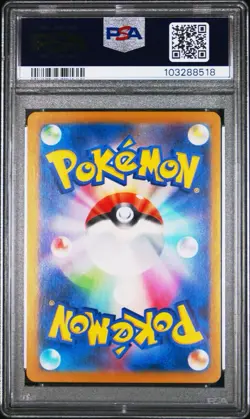 Glaceon ex 206/187 Special Art Rare 2024 Pokemon SV8a PSA 10 (Japanese) - Image 4