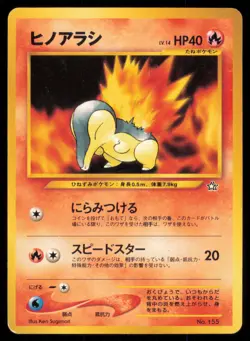 CYNDAQUIL NO. 155 NEO PREMIUM FILE 1 POKEMON JAPANESE PROMO - Image 2