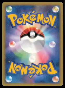 CYNDAQUIL DPBP#186 DP2 SECRET OF THE LAKES POKEMON JAPANESE COMMON - Image 3